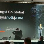 เผยกลยุทธ์ ‘ธุรกิจครอบครัวสู่สากล’ รับมือเศรษฐกิจผันผวนปี 2569