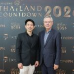 “ไอคอนสยาม” จับมือ “ธนาคารกสิกรไทย” จัดโปรโมชั่นแคมเปญสุดพิเศษมอบความสุขส่งท้ายปีด้วยสิทธิประโยชน์เหนือระดับ ร่วมสัมผัสปรากฏการณ์สุดยิ่งใหญ่ Amazing Thailand Countdown 2026