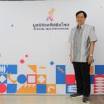 มูลนิธิออทิสติกไทยเผยผลดำเนินงานปีที่ผ่านมา เดินหน้าสร้างโอกาสการศึกษา–อาชีพเด็กออทิสติกทั่วประเทศ