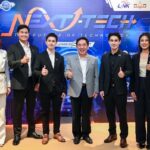 อินเตอร์ลิ้งค์ฯ จัดงานใหญ่อัปเดตนวัตกรรม NEXT TECH : THE FUTURE OF TECHNOLOGY เปิดมุมมองโครงสร้างพื้นฐานยุคใหม่ แห่งปี 2026