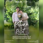 เปิดตัวพรีวิว “Return to Reset เมื่อชีวิตย้อนเวลากลับไป (ไม่) ได้?”