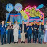 ททท. ชวนสัมผัสเสน่ห์อีสานร่วมสมัยในงาน “ม่วนซื่น กินแซ่บ ของดีวิถีโพธิ์ชัย”เฉลิมฉลองอัตลักษณ์ท้องถิ่น ผ่านอาหาร วัฒนธรรม และเสียงหมอลำ