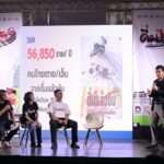 สสส. ผนึกกำลัง เครือข่ายพัฒนาคุณภาพชีวิต เดินหน้า “ดื่มไม่ขับ…กลับบ้านปลอดภัย” ปีใหม่ 2569