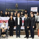 เครือข่ายภาคประชาชน ชี้อุบัติเหตุทางถนนเมืองไทยยังน่าห่วง ห่วง 7 วันอันตรายช่วงปีใหม่ 69 ลุยยื่นหนังสือถึงอัยการสูงสูด เข้มเอาผิดคนเมาแล้วขับ