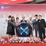 รัฐบาลไทยหนุนเต็มที่ พิธีเปิด "Thai Mall" ช่องทางโปรโมทและจำหน่ายสินค้าเกษตรไทยผ่านโซเชียลมีเดียจีน