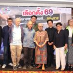 วงเสวนาชำแหละเลือกตั้ง 69 นักวิชาการชี้นโยบายพรรคการเมืองยังเมินปัญหาสังคม