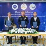NT ผนึกกำลัง กองทัพอากาศ  สมาคมอากาศยานไร้คนขับแห่งประเทศไทย  พัฒนา UTM เสริมศักยภาพอุตสาหกรรมป้องกันประเทศ
