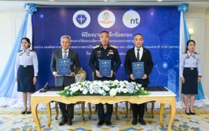 NT ผนึกกำลัง กองทัพอากาศ  สมาคมอากาศยานไร้คนขับแห่งประเทศไทย  พัฒนา UTM เสริมศักยภาพอุตสาหกรรมป้องกันประเทศ