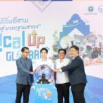 Local Up Global บุรีรัมย์ ปิดฉากสวยงาม สร้างยอดจำหน่ายรวมกว่า 1 ล้านบาท ยกระดับผลิตภัณฑ์สุขภาพอีสานสู่ตลาดสากล