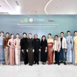 รมว. ซาบีดา เปิดการเสวนาเผยแพร่และถ่ายทอดองค์ความรู้ชุดไทยพระราชนิยมและนิทรรศการชุดไทยพระราชนิยม