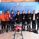 วช. เปิดศูนย์พัฒนาระบบการใช้โดรน เพื่อเตรียมความพร้อมรับมือการเกิดภัยพิบัติ ณ ต.เวียงพางคำ อ.แม่สาย จ.เชียงราย