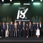 18 ปี ไทยพีบีเอส ประกาศจุดยืน “สื่อของทุกคน” มุ่งมั่นทำหน้าที่สื่ออย่างเร่าร้อน เพื่อสังคมคุณภาพ