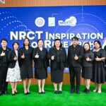ปี 2569 วช.ชู 10 กลยุทธ์ “NRCT Inspiration of Research” เดินหน้าพัฒนากำลังคน ผลักดันงานวิจัยสู่การใช้ประโยชน์ ขับเคลื่อนประเทศด้วยวิจัยและนวัตกรรม