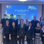 กระหึ่มเมืองนนท์! เวทีโชว์เศรษฐกิจสีเขียว พ่อเมืองนนท์ชวนคนเมืองร่วมกระตุ้นเศรษฐกิจ ในงาน “Best & Green of Non 2026”