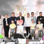 คึกคัก !! วุฒิสภา-สสส.ร่วมจัดงานวันเด็กแห่งชาติ 2569 ปลุกกระตุ้นเด็กไทยยุคใหม่รู้เท่าทันพิษภัยอันตรายบุหรี่ไฟฟ้า