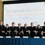 ผนึกพลัง 8 องค์กรสุขภาพระดับชาติ ทำข้อเสนอนโยบายถึง “ว่าที่รัฐบาลใหม่” หนุน “คนไทยอายุยืนอย่างมีสุขภาพดี”