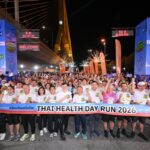 สสส. สานพลังสมาพันธ์ชมรมเดินวิ่งฯ เปิดศักราชใหม่ด้วยการขยับร่างกายให้เป็นนิสัย นักวิ่งกว่า 3,000 คน ร่วม “Thai Health Day Run 2026 วิ่งสู่วิถีชีวิตใหม่”