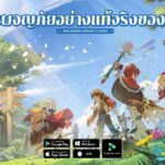 Ragnarok Origin Classic ขอเชิญชวนคุณร่วมสัมผัส "การผจญภัยอย่างแท้จริง" ที่เน้นเพียงบัตรรายเดือนเท่านั้น