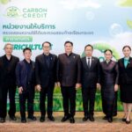 กรมวิชาการเกษตรเปิดหน่วยรับรองโครงการคาร์บอนเครดิตภาคเกษตร ยกระดับ มาตรฐานสากล ISO