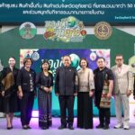 งาน “ของดี วิถีอุทัย มนตร์เสน่ห์แห่งสายน้ำ” ครั้งที่ 6 ณ ศูนย์การค้า พาราไดซ์ พาร์ค