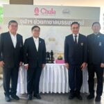 "สุเทพ พันธุ์เพ็ง" รับมอบพระเกี้ยวองค์จำลอง ในโอกาสผู้บริจาคเงินสนับสนุนสภากาชาดไทย