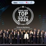 BUSINESS+ จับมือ ม.หอการค้าไทย จัดงาน “Thailand Top Company Awards 2026” เชิดชูองค์กรธุรกิจไทยต้นแบบแห่งความสำเร็จ