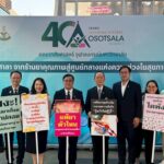 จุฬาฯ เปลี่ยนสยามสแควร์เป็น Healthsquare ฉลอง 40 ปี โอสถศาลา ดูแลสุขภาพคนไทย