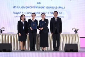 “สรพ.-TPQI”  ยกระดับบุคลากรสาธารณสุข ทำหน้าที่  “ผู้เยี่ยมสำรวจสถานพยาบาล” ผลักดันเป็นอาชีพมีคุณวุฒิครั้งแรกของประเทศไทย