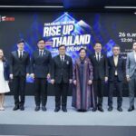 Thailand RISE Fund : รีแบรนด์กองทุนวิจัยไทย ปลดล็อกงานวิชาการสู่ “เศรษฐกิจนวัตกรรม”