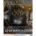 EVENT UTCC LEGACY: จากบทเรียนสู่เวทีระดับโลก A Showcase of Student Event Projects