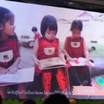 สสส. ปลื้ม โปรเจค “มหัศจรรย์ อ่าน อาน อ๊าน” ช่วยเด็กไทยพัฒนาการดีสมวัย เดินหน้าสานพลัง TK Park-ภาคีเครือข่าย สร้าง “วัฒนธรรมการอ่าน”