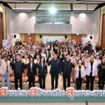 สสส. นำทีม 19 ภาคี สานพลัง ปั้น “ย่านสุขภาวะสร้างสรรค์” ตั้งเป้าปี 2570 ดันครัวเรือนสุขภาพดี 70%