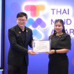 ชูศูนย์ฝึกและอบรมเด็กและเยาวชนสมุทรปราการ องค์กรต้นแบบสร้างเสริมสุขภาวะทางจิต