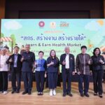 สสส. ผนึกกำลัง สกร. - MOA ไทย สร้างพื้นที่เรียนรู้-สร้างรายได้