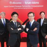 NTT DOCOMO จับมือ TrueVisions ในกลุ่มทรู เปิดประตู “จักรวาลบันเทิงญี่ปุ่น” สู่ผู้ชมไทยผ่าน TrueVisions NOW เริ่ม 25 มี.ค.นี้