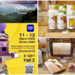 สำนักงานพาณิชย์จังหวัดน่าน ชูศักยภาพสินค้าน่าน เดินหน้ายกระดับผู้ประกอบการบุกตลาดสากล สู่เวทีการค้าในระดับนานาชาติ