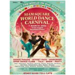 ครั้งแรก สยามสแควร์ วอล์คกิ้ง สตรีทเป็นเวทีเต้นรำระดับโลก ในงาน “Siam Square World Dance Carnival 2026”