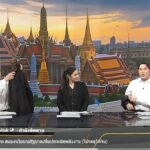 ไทยพีบีเอส ขานรับนโยบายประหยัดพลังงาน ประกาศสลัดสูท-ลดใช้ไฟฟ้า-ส่งเสริม Work from Home