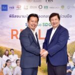 สจล. ลงนาม MOU สถาบันทิวา พร้อม 14 พันธมิตร ขับเคลื่อนโครงการ “SALE to SDGs”ประยุกต์ใช้ AI หนุนวางแผนเกษตรอินทรีย์ สู่เวทีลาดกระบังนิทรรศน์ 69