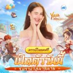 MMORPG  เผยกิจกรรมของรางวัลฉลองเปิดเซิร์ฟ ร่วมสนุกเทศกาลสงกรานต์กับ ญาญ่า-อุรัสยา และ หม่ำ-จ๊กม๊ก ในโลกยุทธภพ