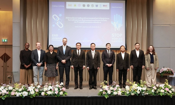 มูลนิธิไอเจเอ็ม (IJM) ผนึกกำลังกระทรวงแรงงานและภาคีเครือข่าย จัดพิธีปิดโครงการพัฒนาศักยภาพเจ้าหน้าที่ ยกระดับการแก้ไขปัญหาการค้ามนุษย์ด้านแรงงานและแรงงานบังคับในไทย