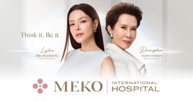 Meko เร่งเครื่องสู่ Top Aesthetic Hospital เอเชีย เปิดตัวพรีเซ็นเตอร์ครั้งแรก ตอกย้ำผู้นำ “ออกแบบความงามเฉพาะบุคคล”