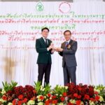 กรรมการผู้จัดการใหญ่ บริษัท ฮีโน่มอเตอร์สเซลส์ (ประเทศไทย) จำกัด เข้ารับโล่เชิดชูเกียรติในงานนิสิตเก่าวิศวกรรมศาสตร์ มก. สะท้อนความภาคภูมิใจขององค์กร