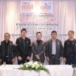 มสส.-สสส.-ศวปถ.ผนึกเครือข่ายพลังสังคม ถอดบทเรียนสงกรานต์ 2569 อุบัติเหตุลดแต่ความรุนแรงเพิ่ม