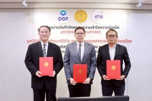 “ธรรมศาสตร์-มูลนิธิเพื่อการพัฒนาดิจิทัล-ATSI” ผนึกกำลังขับเคลื่อนยุทธศาสตร์ AI ประเทศ  ชูแนวคิด “Prompt-Harness Capital”