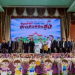สธ.ผสานภาคีเครือข่าย มอบกรมอนามัยรณรงค์แคมเปญ “Stop Fat, Start Fit: ภารกิจพิชิตสูง” ชวนเด็กไทยขยับ 60 นาทีทุกวัน ตามสูตร 10 – 20 – 30 หวัง ลดอ้วน – เพิ่มสูง – ลดNCDs