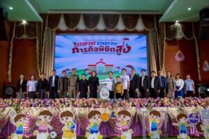 สธ.ผสานภาคีเครือข่าย มอบกรมอนามัยรณรงค์แคมเปญ “Stop Fat, Start Fit: ภารกิจพิชิตสูง” ชวนเด็กไทยขยับ 60 นาทีทุกวัน ตามสูตร 10 – 20 – 30 หวัง ลดอ้วน – เพิ่มสูง – ลดNCDs