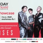 The 1 Day 2026 ปรากฏการณ์สุดคุ้มแห่งปี ช้อปไม่หยุดตลอดทั้งเดือน จัดงาน “The 1 Day Mini Showcase” ณ Central Pattaya เตรียมกรี๊ดสนั่นกับมินิคอนเสิร์ตสุดเอ็กซ์คลูซีฟจากวง PERSES ศิลปิน T-POP สุดฮอต