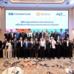 มูลนิธิ FIA – AIP  ผนึกกำลังภาคีร่วมผลักดันโครงการ Safeguard : Helmet Advocacy Initiative  ส่งเสริมผู้ใช้รถจักรยานยนต์เข้าถึงหมวกนิรภัยที่มีคุณภาพและปลอดภัย 