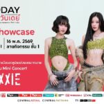 ชาวเชียงใหม่เตรียมม่วนให้สุดพลัง! พบกับ “The 1 Day Mini Showcase”มินิคอนเสิร์ตสุดเอ็กซ์คลูซีฟจากวง PiXXiE” ณ Central Chiangmai